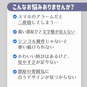 目覚まし時計 置き時計 アナログ 時計 おしゃ...の詳細画像1