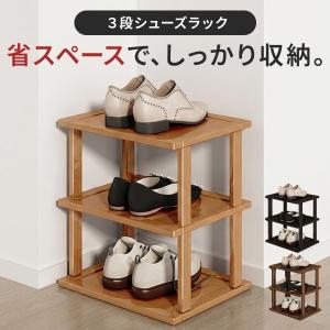 下駄箱 5段 折りたたみ 靴箱 靴棚 省スペース C&J（株) シューズ