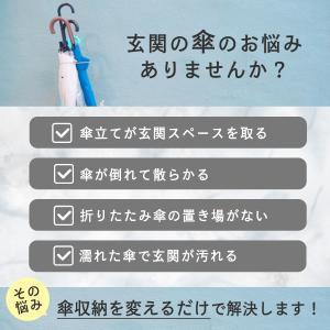 傘立て 傘置き 玄関ドア マグネット 収納 磁...の詳細画像1