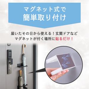 傘立て 傘置き 玄関ドア マグネット 収納 磁...の詳細画像2
