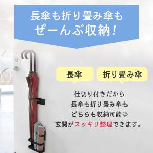 傘立て 傘置き 玄関ドア マグネット 収納 磁...の詳細画像3