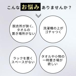 タオル 収納 ラック マグネット 磁石 折り畳...の詳細画像1