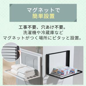 タオル 収納 ラック マグネット 磁石 折り畳...の詳細画像3
