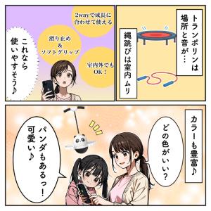 ホッピング ジャンピングボール 子供用 おもち...の詳細画像2