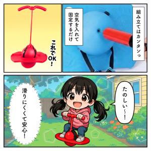 ホッピング ジャンピングボール 子供用 おもち...の詳細画像3