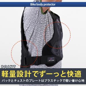 プロテクター バイク バイクプロテクター ベス...の詳細画像4