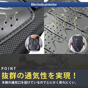 プロテクター バイク バイクプロテクター ベス...の詳細画像5