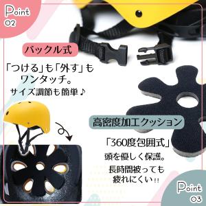 ヘルメット 子供 自転車 キッズ 義務化 子供...の詳細画像2