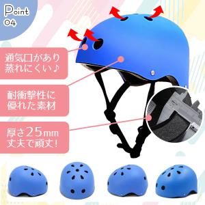 ヘルメット 子供 自転車 キッズ 義務化 子供...の詳細画像3