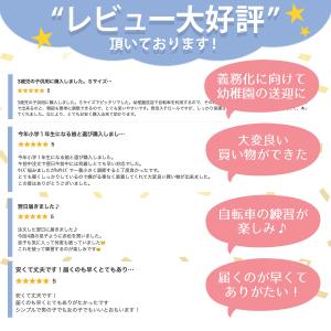 ヘルメット 子供 自転車 キッズ 義務化 子供...の詳細画像5