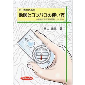 コンパスの使い方の商品一覧 通販 Yahoo ショッピング