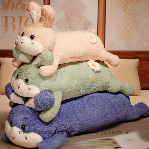 ウサギ ぬいぐるみ 大きいい 大きぬいぐるみ かわいい 女の子 プレゼント 抱き枕 もっちり クッシ...