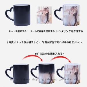 マグカップ ティーカップ かわいい おしゃれ コーヒーカップ 写真プリントOK セラミック コーヒーマグ コーヒーマグカップ オーダーメイド オリジナル｜Bestwind