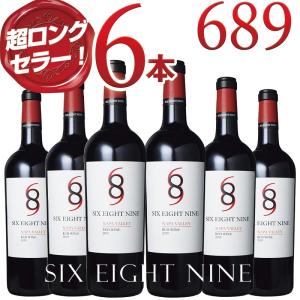 赤ワイン 689 シックスエイトナイン”レッド” 2020 6本セット カリフォルニアナパヴァレー