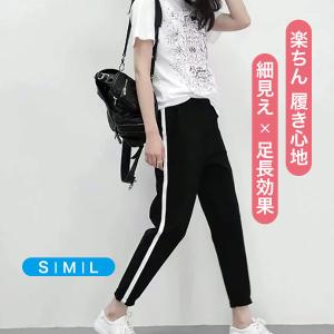 ジャージ シングルラインジャージ ブラック レディース