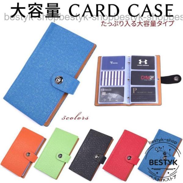 カードケース メンズ レディース 大容量薄型 スリム icカードケース クレジットカードケース ポイ...