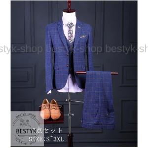 紳士服 3ピーススーツ 3点セット 面接 ビジネススーツ スーツ メンズ