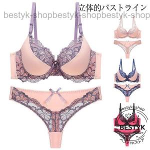 ブラジャー ショーツ セット 3/4カップ ブラセット Ｔバック モールドカップ レース レディース 花柄 ブラ 下着 レディース セット ランジェリー ブラ セット 上｜bestyk-shop