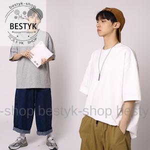 Tシャツ 半袖 サマーTシャツ メンズ オーバーサイズ 無地 ゆったり ビッグ カットソー 夏 男性 クルーネック 夏Tシャツ 丸首 半袖Tシャツ シンプル｜bestyk-shop