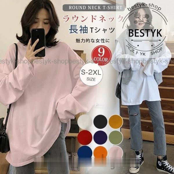 秋冬準備tシャツロング丈長袖ロンt無地ゆったり大きいサイズドロップショルダーレディースビッグtシャツ...