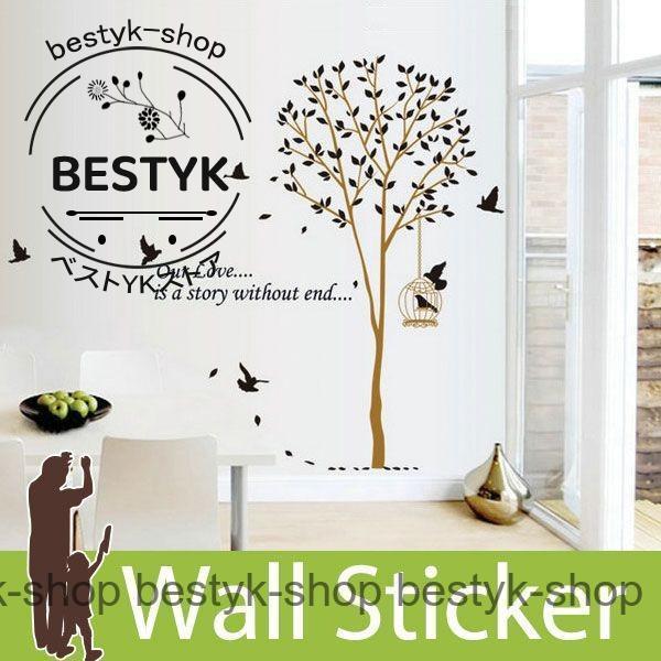 ウォールステッカー 壁 木 茶色木と鳥かご 貼ってはがせる のりつき 壁紙シール ウォールシール 植...