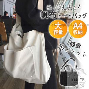 トートバッグ レディース ショルダーバッグ キャ...の商品画像