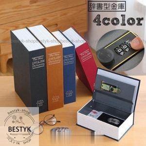 金庫 家庭用 小型 電子金庫 業務用 a4ファイル対応 テンキー式 金庫 家庭用 小型 電子金庫 業務用 a4ファイル対応 テンキー式