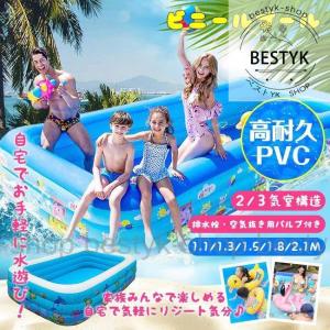 ビニールプール エアープール ガーデンプール プレイプール レジャープール ファミリープール お風呂 キッズ 幼児 ベビー 水あそび 親子遊び Bej Zokg180 ベストyk Shop 通販 Yahoo ショッピング