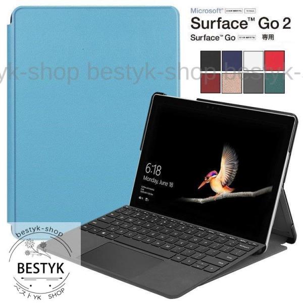 Microsoft Surface Go GO2 GO3 専用ケース カバー サーフェイス サーフェ...