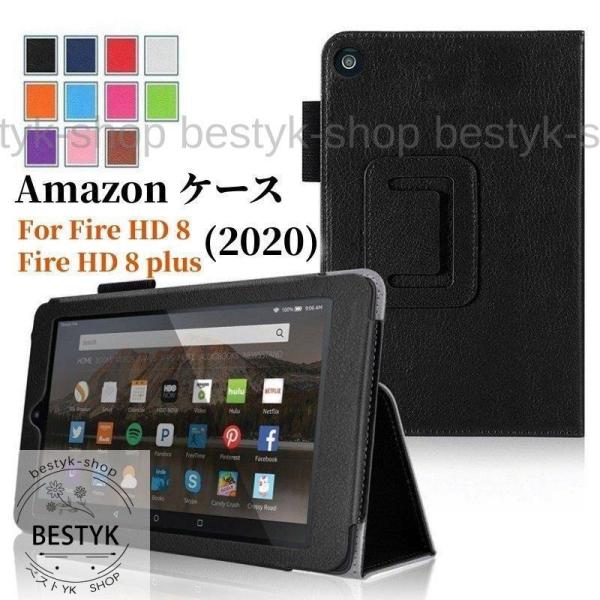 2021モデルAmazon Fire HD 10/HD 10 Plus用10インチFire HD 8...