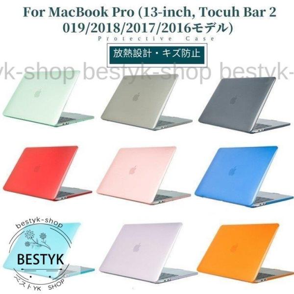 MacBook Pro 13 ケース 2021/2020 M1 A2338/A2251/A2289 ...