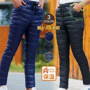 ダウンパンツ メンズ メンズファッション ダウン90%以上 冬 防寒 寒さ対策 雪対策 アウトドア ゴルフ 登山 クライミング