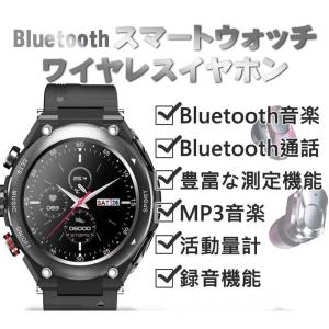 IP67防水 スマートウォッチ 1.28インチ3in1両耳イヤホン 多機能 高精度 日本製センサー体温 血圧計 血中酸素 着信通知 健康管理 Bluetooth通話