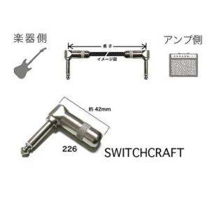 MOGAMI/2524 オーダーメイドケーブル/41cm〜60cm｜beta-music