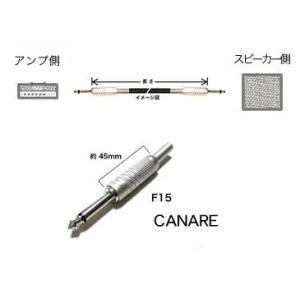 MOGAMI/3082 オーダーメイドスピーカーケーブル/10m｜beta-music