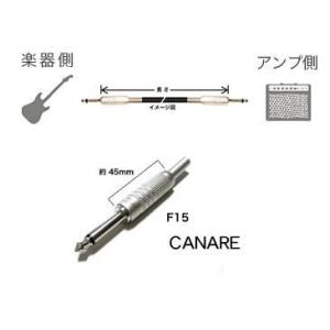 CANARE/GS-6 オーダーメイドケーブル/2m｜beta-music
