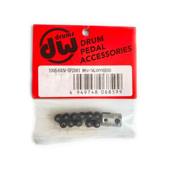 DW-SP2081 / Mチェーン&amp;コネクタ 9500 / DW（ドラムワークショップ） / ドラム...