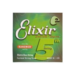 Elixir エリクサー  5弦ベース用 エレキベース バラ弦（.135）　NANOWEB 5th Heavy Low-B 15435｜beta-music