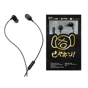 Hi-Unit　HSE-A5000PN-F ( ピエール中野 モデル / 有線ピヤホン4 ) / FitEar（フィットイヤー）【国内正規品】｜beta-music