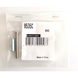 HP90N5C / チェーンアッセンブリー TAMA（タマ）/ ドラムパーツ