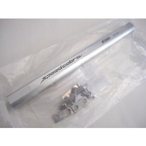 CNR911 / コネクティング・チューブ一式（角頭ボルト、シャフト押え板付） / TAMA（タマ）...