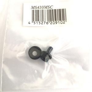 MS410MSC / 取付ネジ(M4x10mm...の詳細画像1