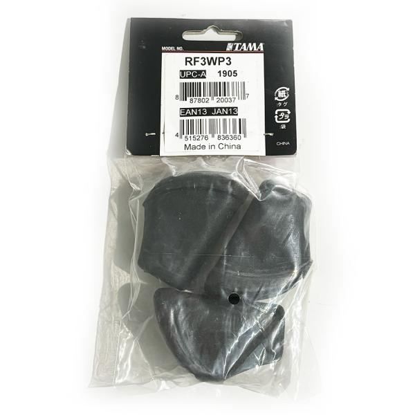 RF3WP3 / 脚ゴム（3ヶ） / TAMA（タマ）/ ドラムパーツ　図中　1-1