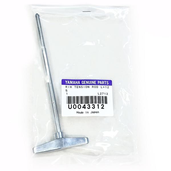 U0043312 / RIM TENSION ROD（BDシメボルト(N)）L=125 / YAMA...