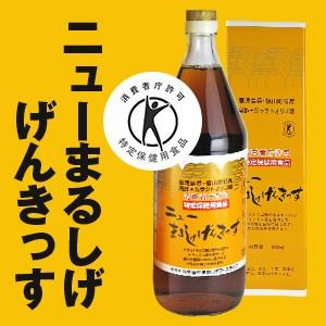ニューまるしげげんきっす 900ml×6本セット  鹿児島県 福山町特産 黒酢＋ガラクトオリゴ糖 飲む酢 飲むお酢