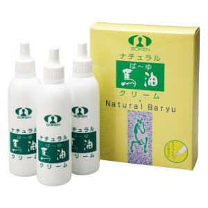 保湿クリーム ナチュラル馬油クリーム 25ml×3本 チューブ式 日本創建 馬油｜beta