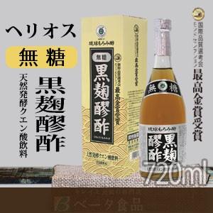 飲む酢 飲むお酢 もろみ酢 琉球 沖縄 クエン酸 アミノ酸 黒麹醪酢 無糖 720ml×6本セット ヘリオス酒造｜ベータ食品 ヤフー店