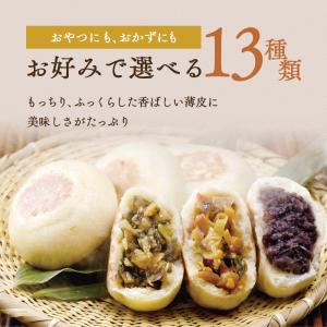 ギフト おやき 小川の庄 信州 縄文おやき 冷...の詳細画像2
