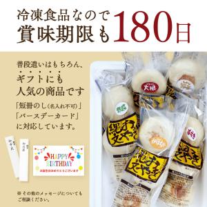 ギフト おやき 小川の庄 信州 縄文おやき 冷...の詳細画像3