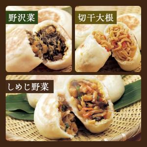 ギフト おやき 小川の庄 信州 縄文おやき 冷...の詳細画像4